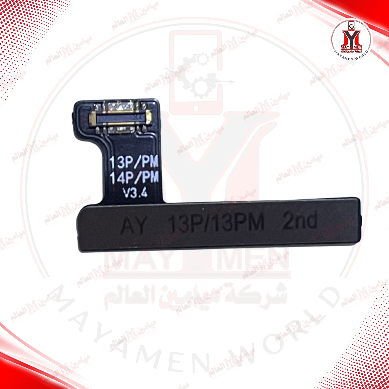 فلات بطارية ايفون IPHONE 13 PRO/13 PRO MAX/14 PRO./14 PRO MAX-(AY-108) - صورة إضافية